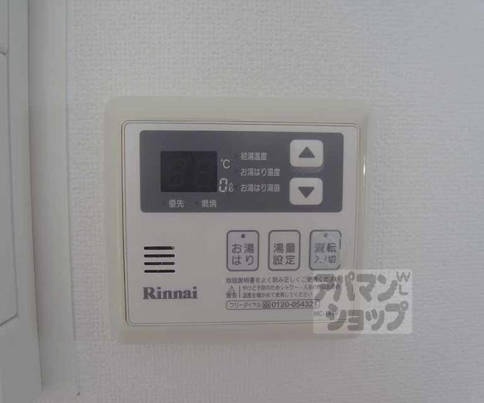 【コンフォート清水】間取