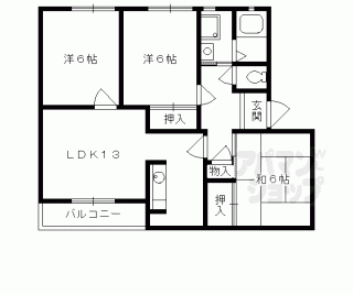 【フラッツ安信】