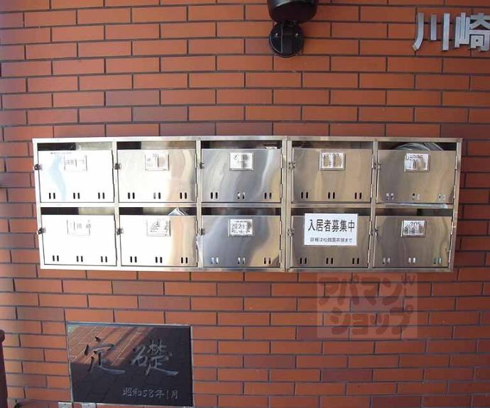【川崎ビル】間取