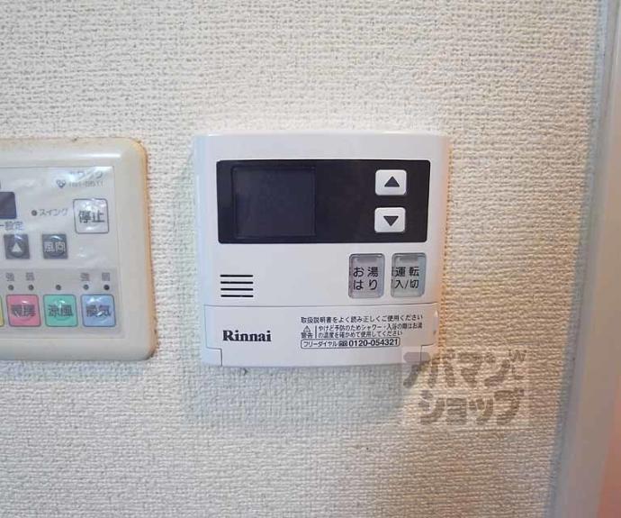 【ジャム・アンクル】間取
