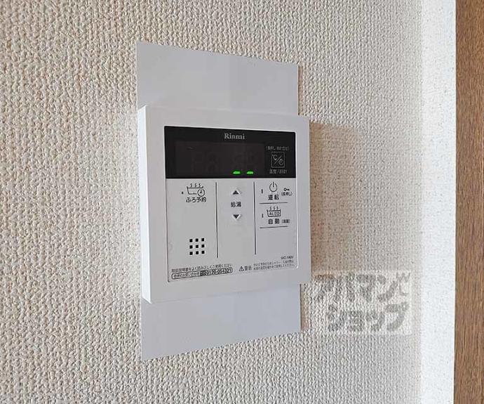 【アルデール・B】間取