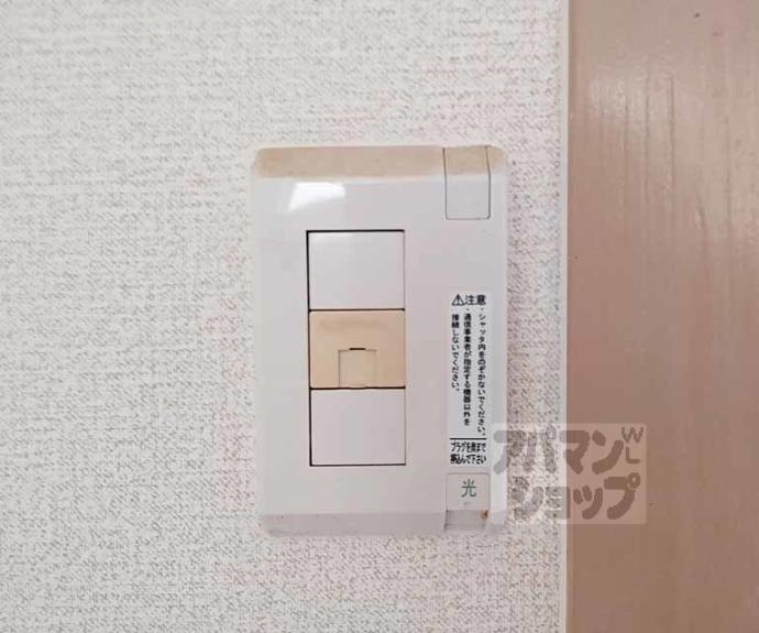 【マンション皆栄】間取