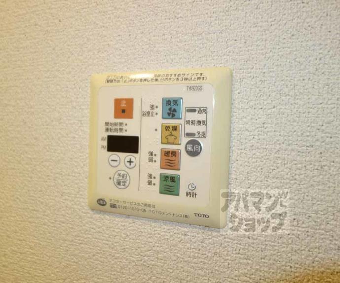 【ベラジオ京都駅東】間取