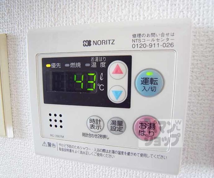 【ヴィーヴル藤の森】間取