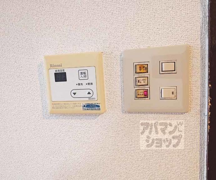 【ヴィーヴル藤の森】間取