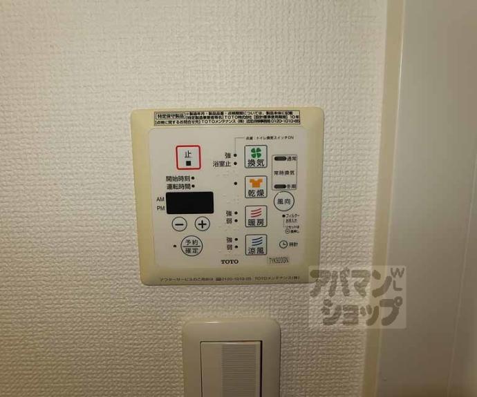 【エステムプラザ京都河原町通】間取