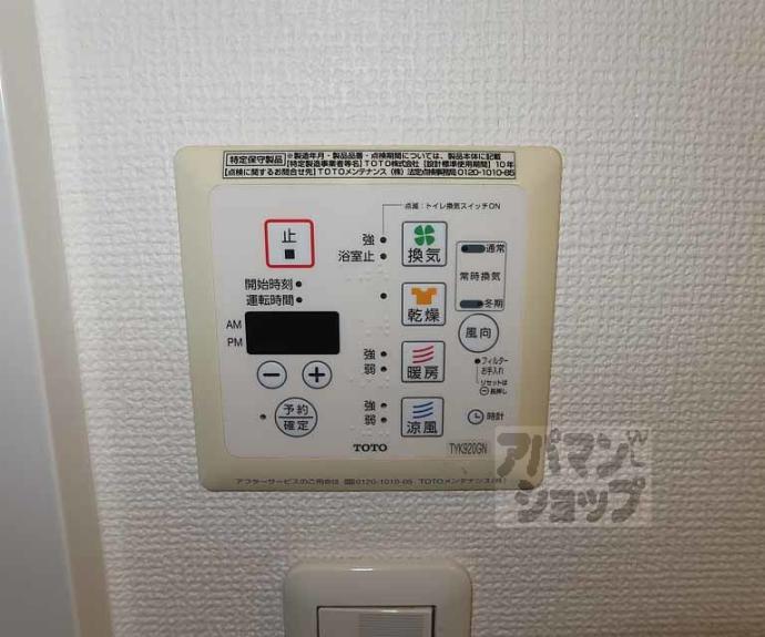 【エステムプラザ京都河原町通】間取