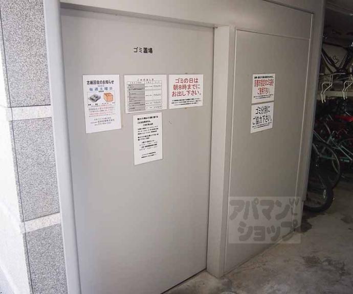 【エステムプラザ京都河原町通】間取