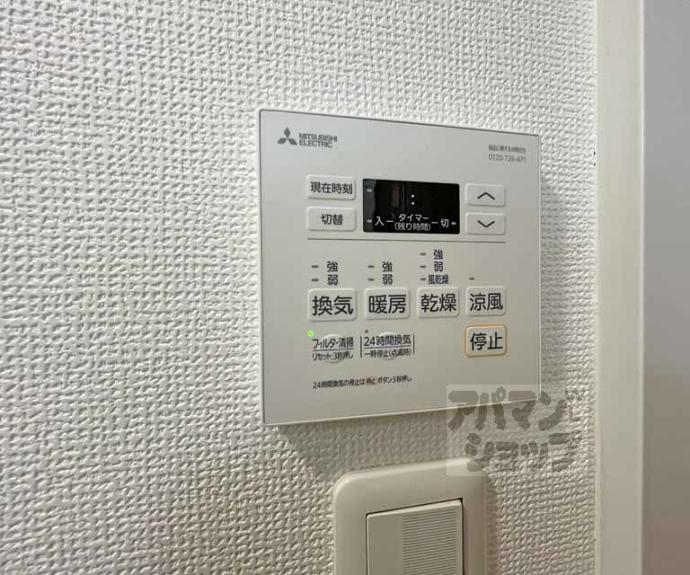 【エステムプラザ京都河原町通】間取