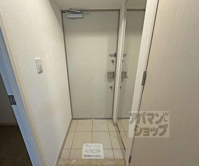 【エステムプラザ京都河原町通】間取