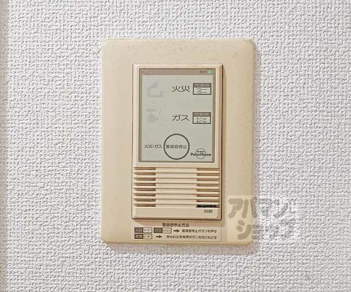 【セントハウス岡田】間取