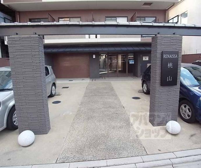 【ルネッサ桃山】間取