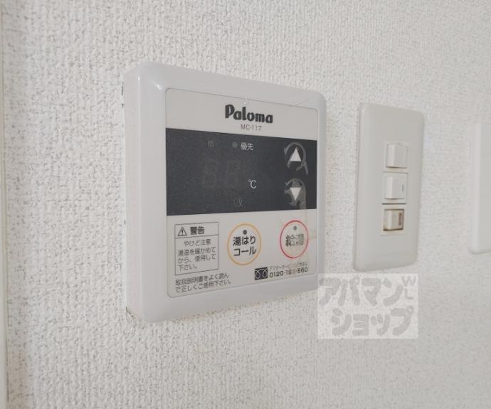 【HOUSE ALPHA】間取