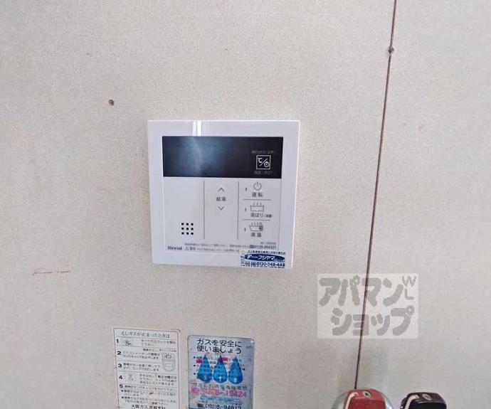 【AUBURN FUSHIMI MOMOYAMA】間取