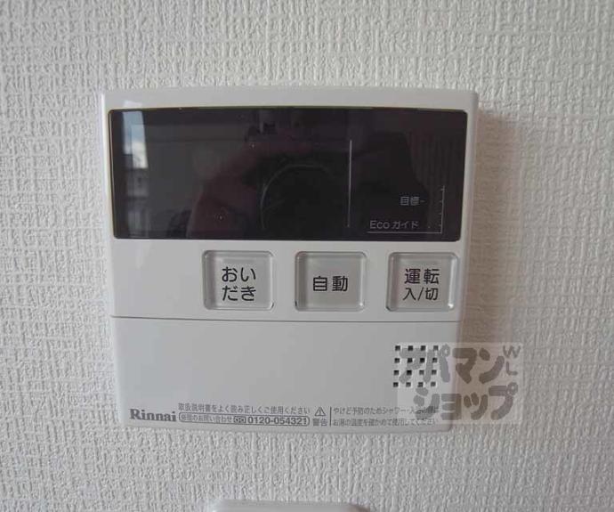 【プロスペールツジ】間取