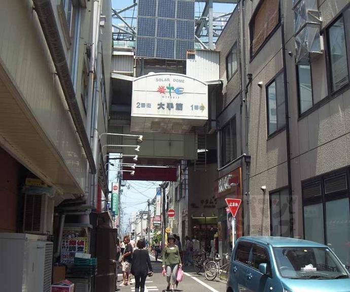 【コーポ蒼園】間取