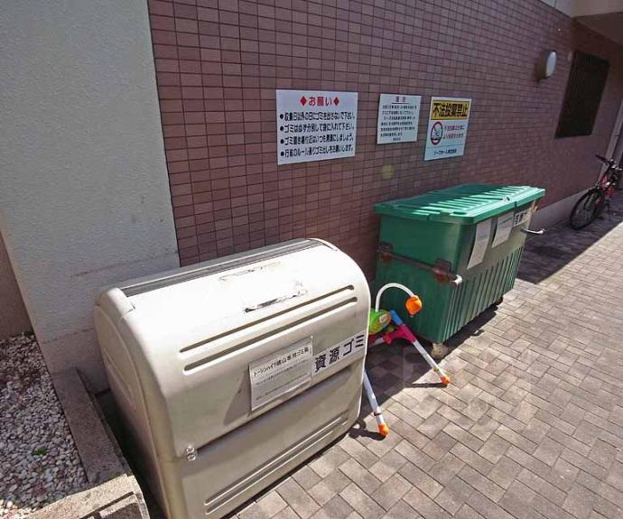【トーシンハイツ桃山】間取