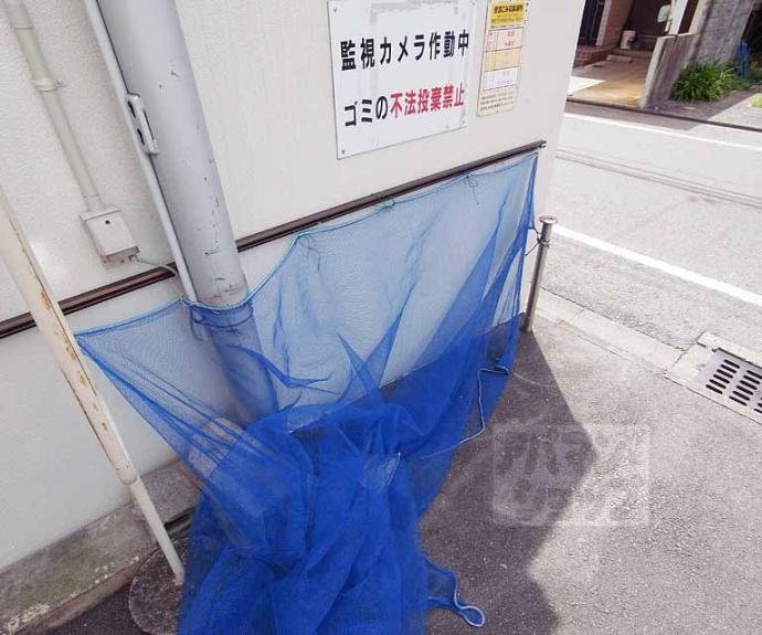 【ロイヤル墨染】間取