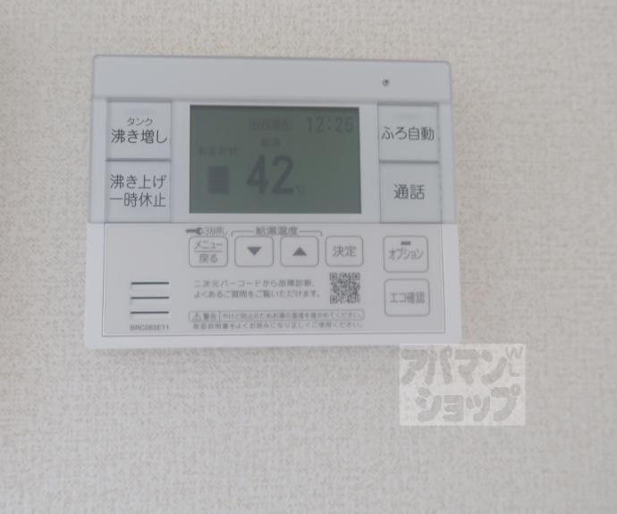 【Ｂｅｌｌｅ　Ｍａｉｓｏｎ　祥鳥橋】間取