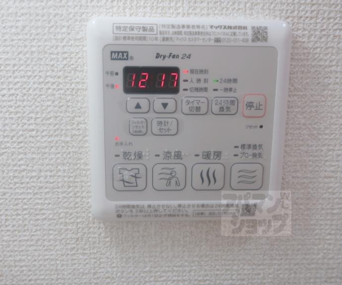 【Ｂｅｌｌｅ　Ｍａｉｓｏｎ　祥鳥橋】間取