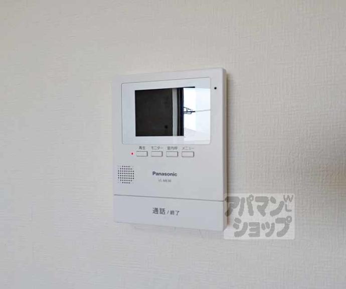 【セジュールまどか】間取