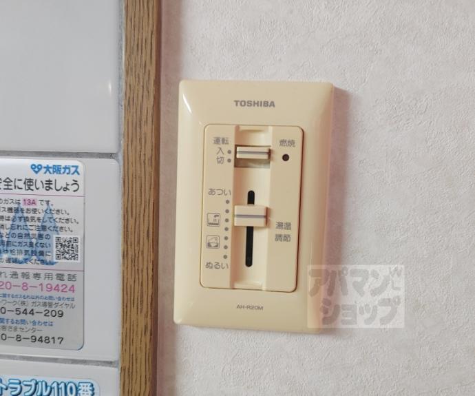 【ドメーヌ伏見】間取