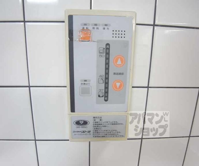 【グリーンハイツ正宗】間取