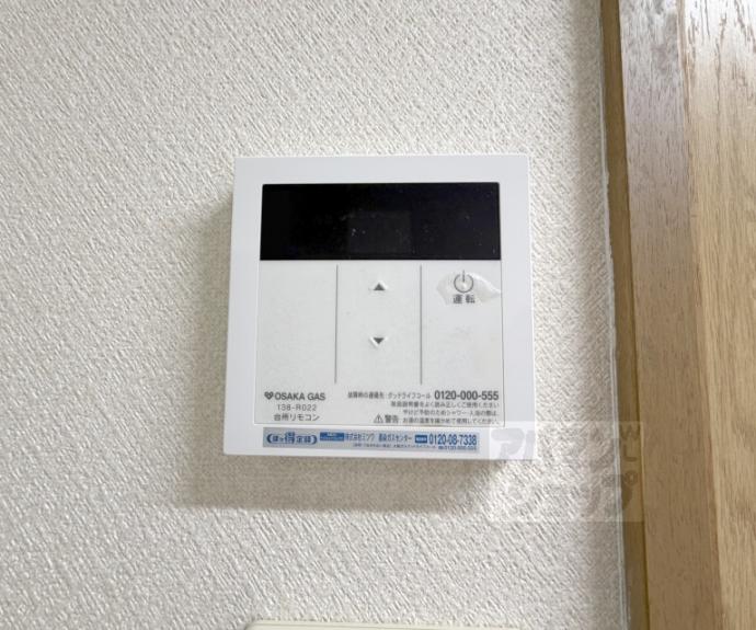 【クランベリー】間取