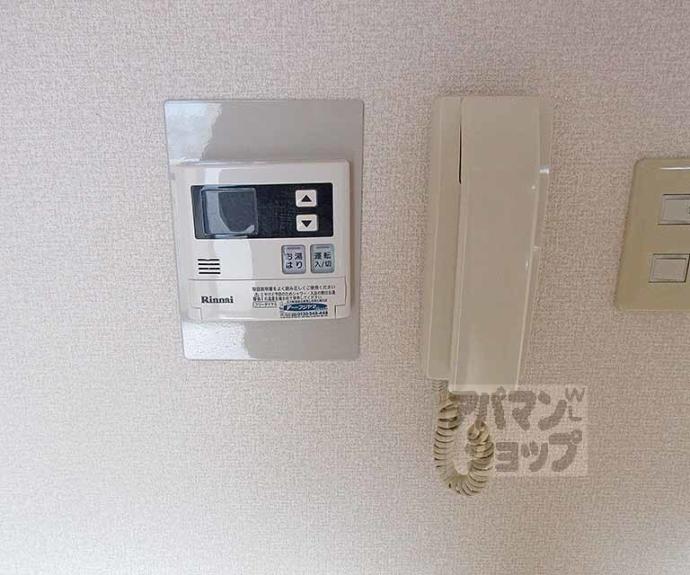 【ヴュー深草】間取