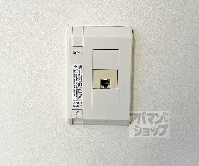 【エスポワール松田】間取