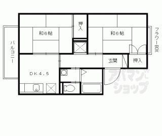 【シャルム豊】