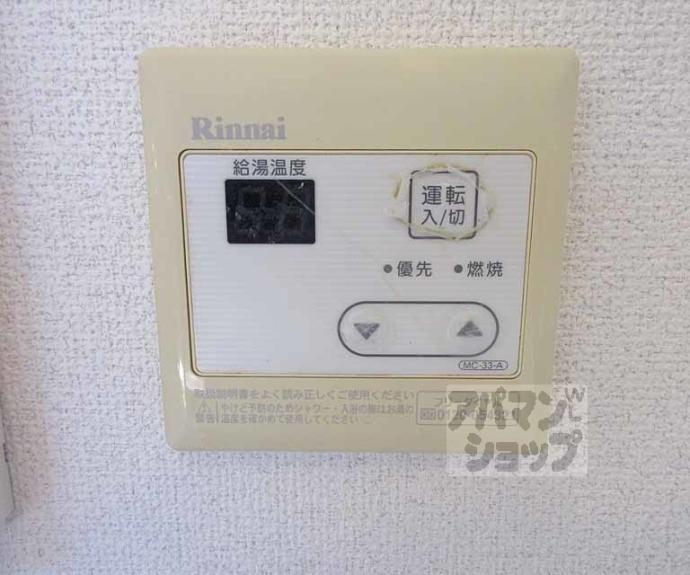 【シャルム豊】間取
