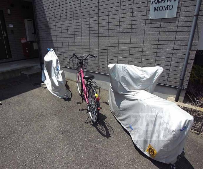 【パルトハイツＭＯＭＯ】間取