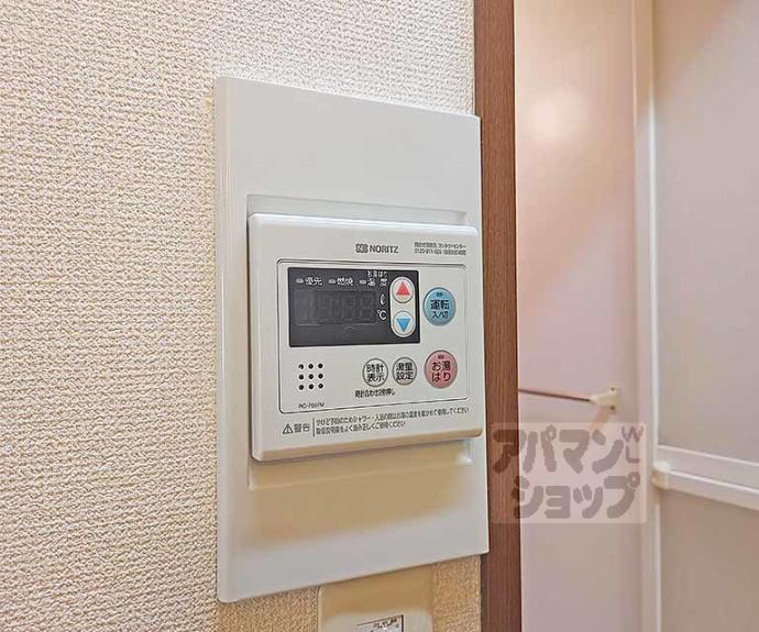 【メリーデエース】間取