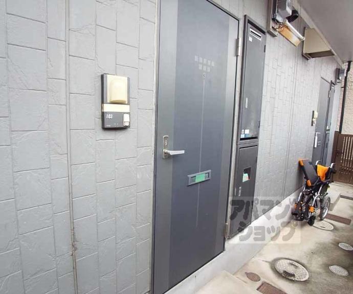 【柴田ハイツ】間取