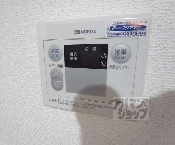 【柴田ハイツ】間取