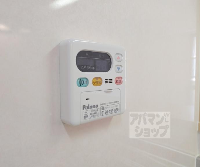 【ロイヤルメドウ】間取