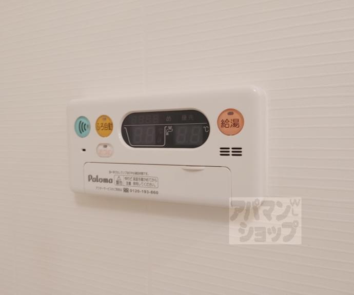 【ロイヤルメドウ】間取
