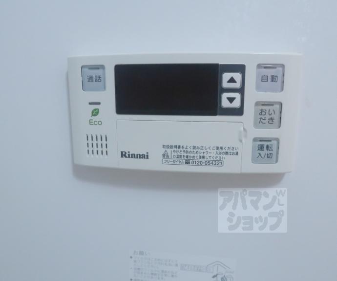 【アエリア八条】間取