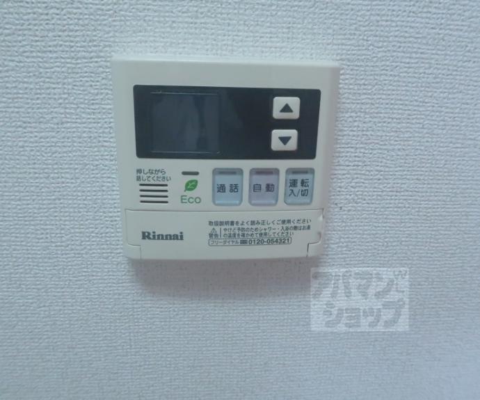 【アエリア八条】間取