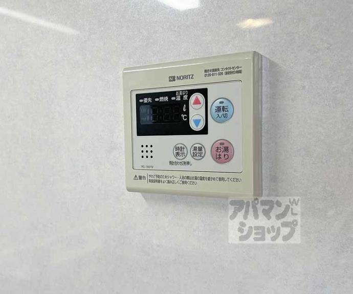 【ライオンズマンション淀リバーサイド】間取
