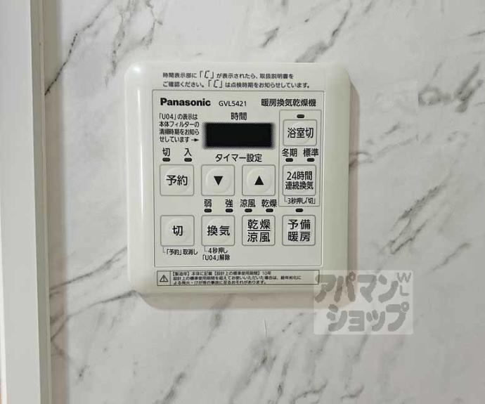 【ライオンズマンション淀リバーサイド】間取