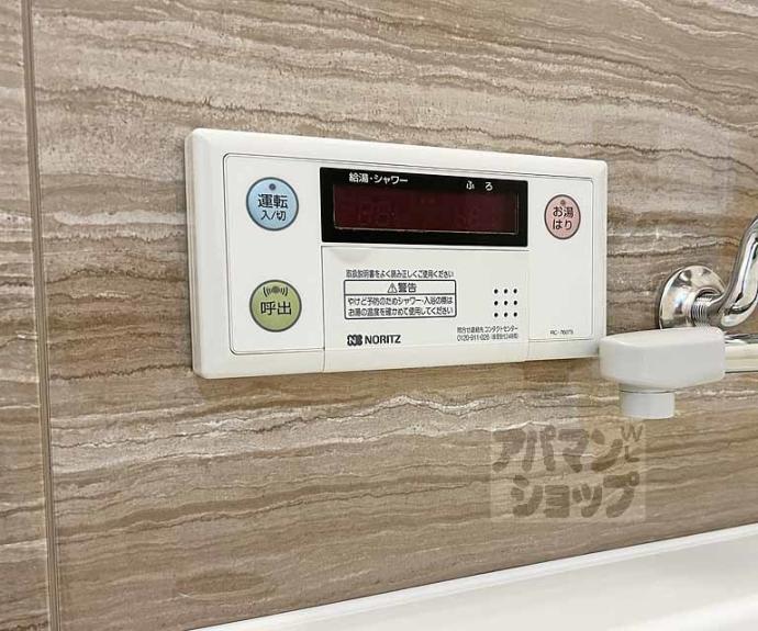 【ライオンズマンション淀リバーサイド】間取