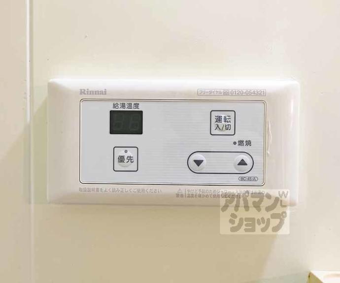 【アネックス墨染】間取