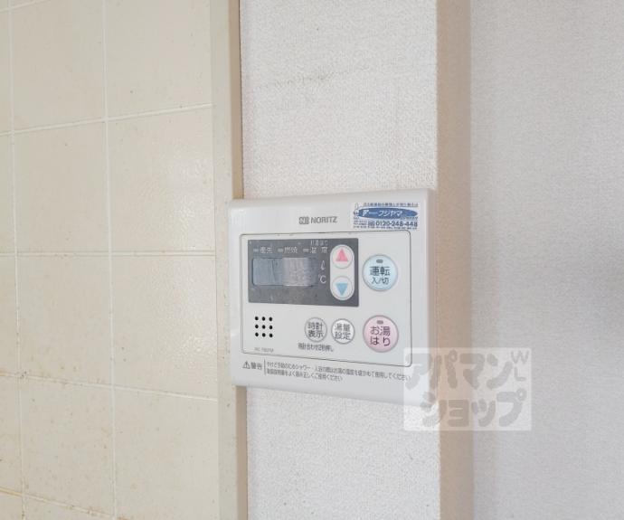 【グランメゾン古川】間取