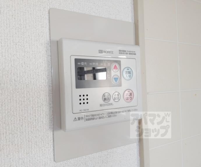 【グランメゾン古川】間取