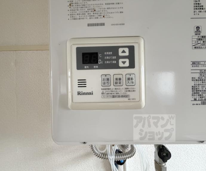 【山本マンション】間取