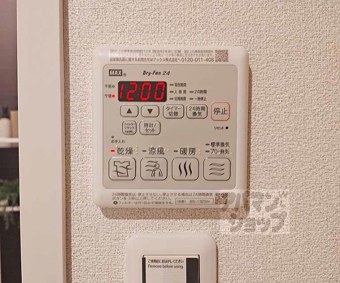 【パークハウス２１】間取