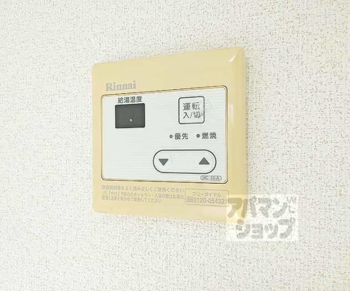 【ユージー丹波橋】間取