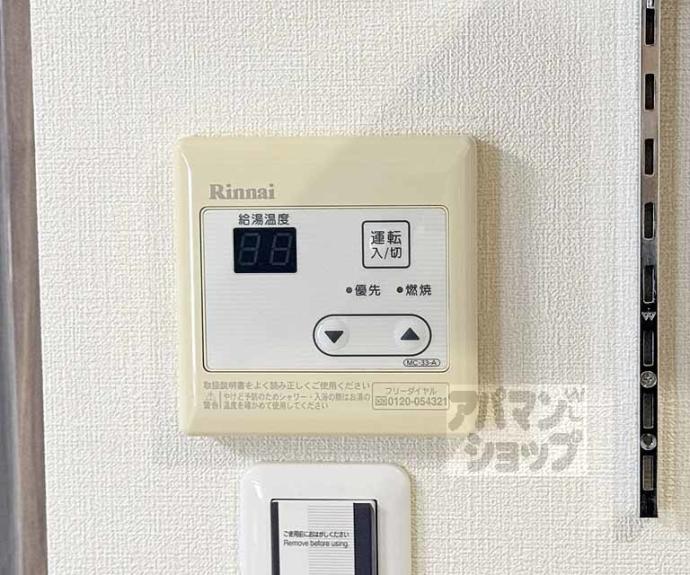 【パークハイム三栖】間取